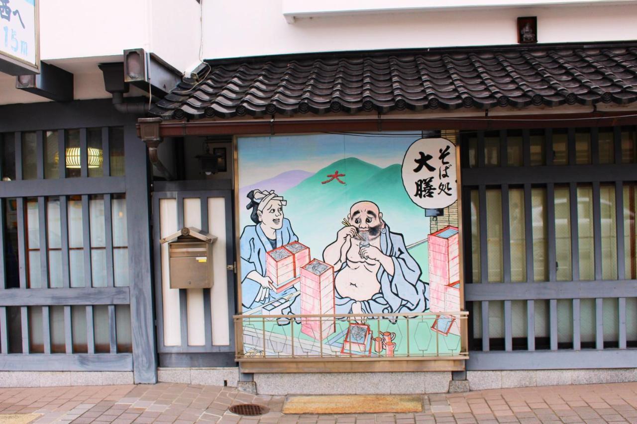 Kyo Koyado Benten Kyoto