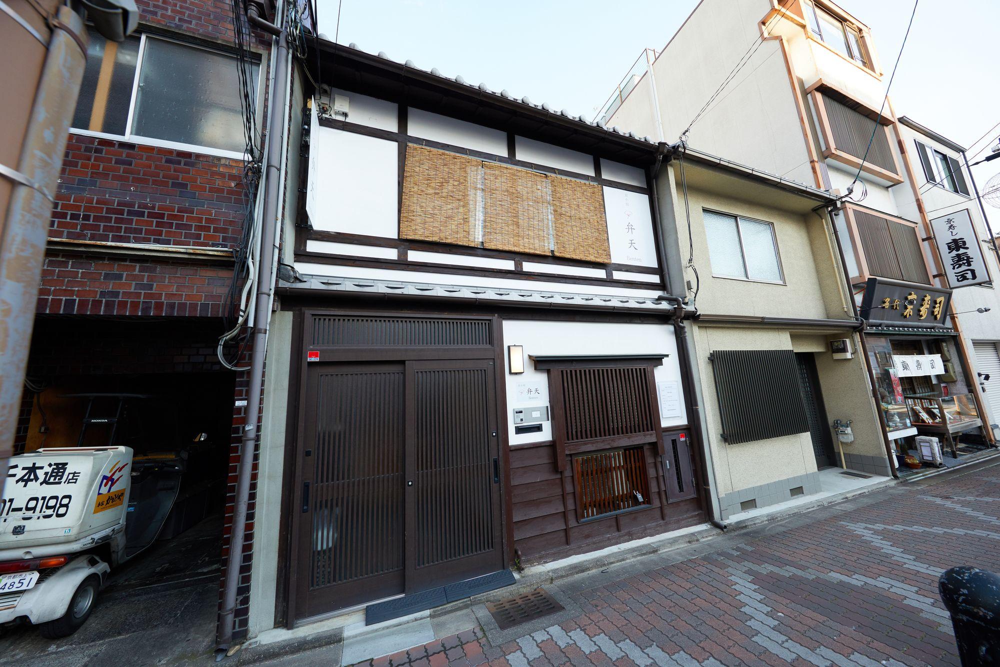 Kyo Koyado Benten Kyoto