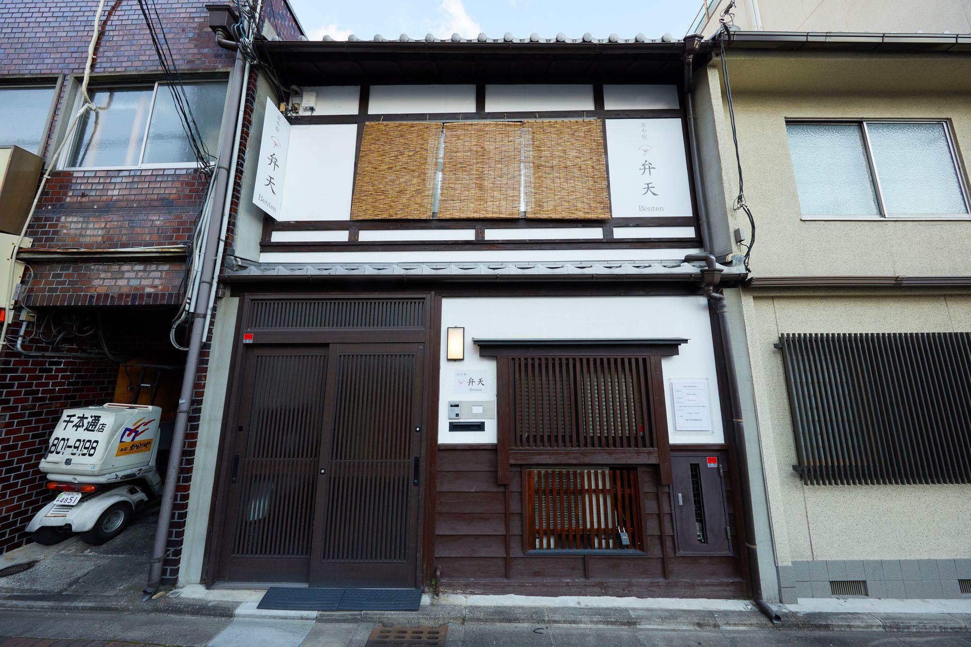 Kyo Koyado Benten Holiday home *